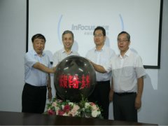 華紡-東華智慧紡織實(shí)驗(yàn)室掛牌啟動