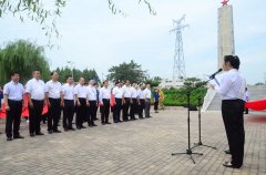 迎七一 公司黨委開展系列活動(dòng)