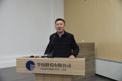 持續(xù)改善，推進高質(zhì)量發(fā)展