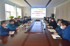 公司召開(kāi)辦公會(huì)(疫情防控)擴(kuò)大會(huì)議