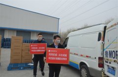 公司助力疫情防控 捐贈(zèng)口罩10萬(wàn)只