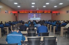 凝聚精神 踔厲奮發(fā) 公司開展慶“五一”活動