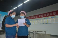 人人都是責任人 公司安全生產管理再深化