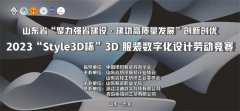 喜報！公司員工王恩宇在省級比賽中斬獲佳績