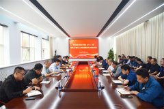 公司召開黨委(擴(kuò)大)會議