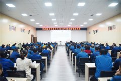 公司舉辦2025年黨員教育培訓(xùn)班(第三期)