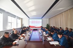 公司召開黨委擴(kuò)大會(huì)議暨